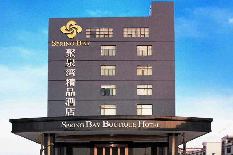 Spring Bay Boutique Hotel Šen-čen Exteriér fotografie